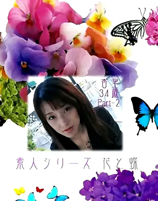関連のある無修正動画裏DVDタイトル