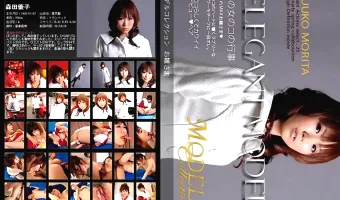 【森田優子】Model Collection vol.25：森田優子