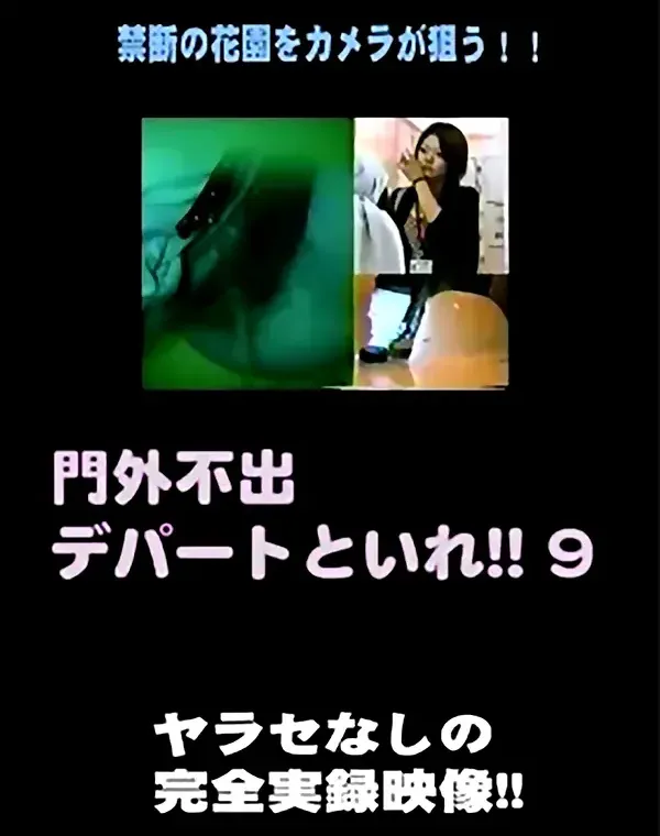 関連のある無修正動画裏DVDタイトル