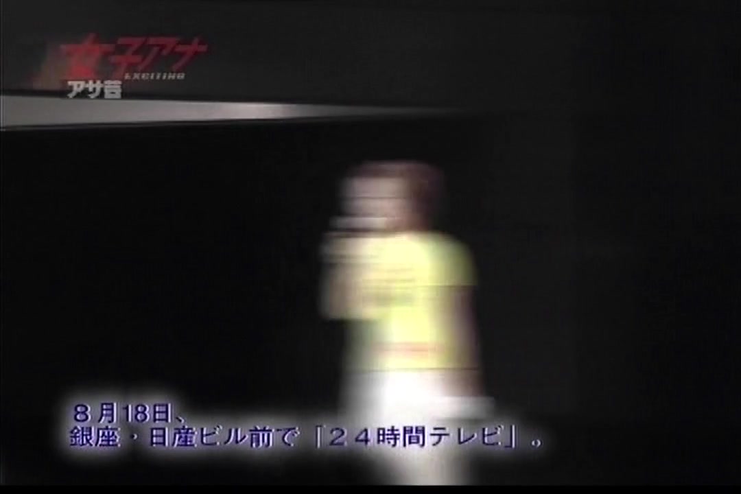 盗撮 テレビ局トイレＴ容疑者からの投稿 vol.3 サンプル画像2