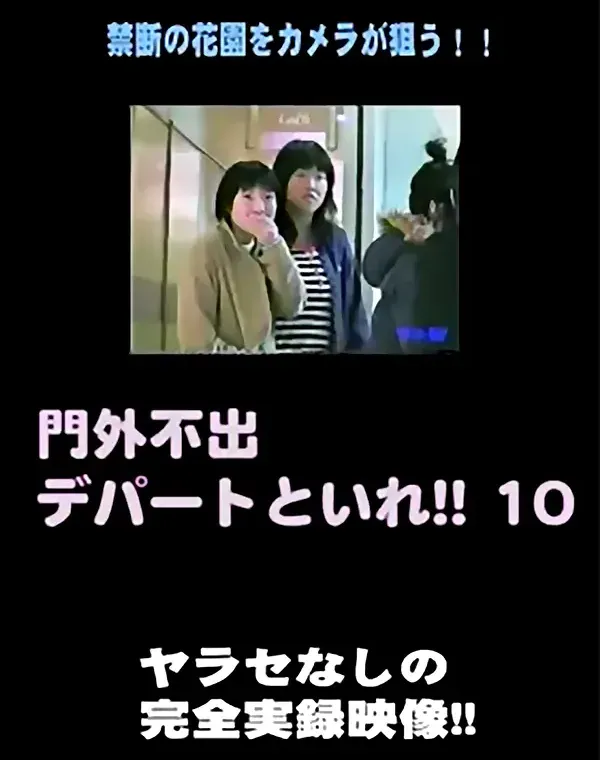 関連のある無修正動画裏DVDタイトル
