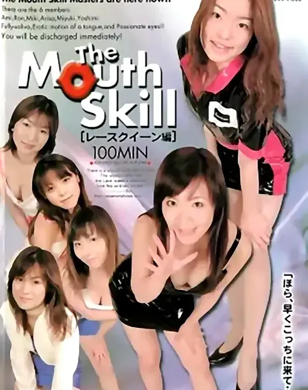 関連のある無修正動画裏DVDタイトル