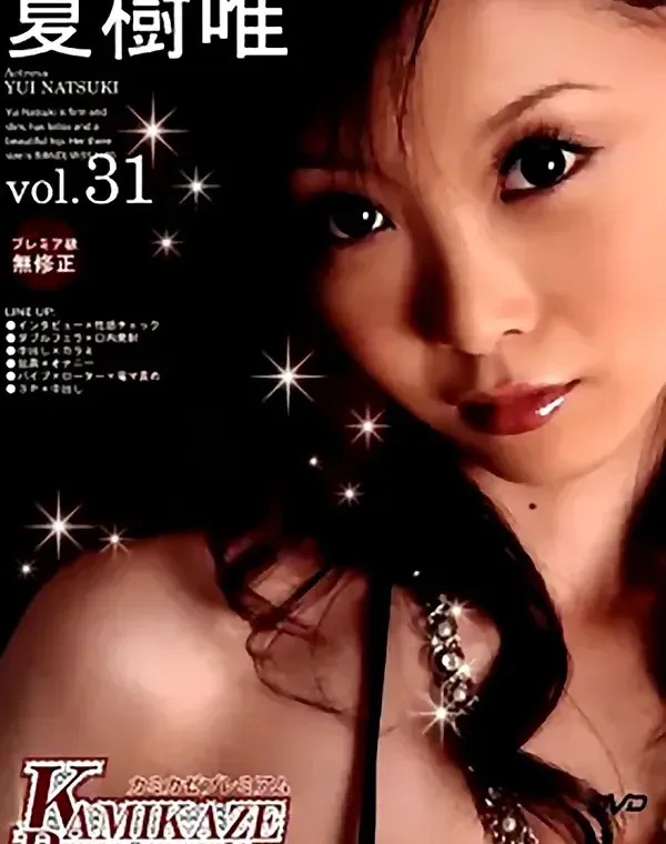 関連のある無修正動画裏DVDタイトル