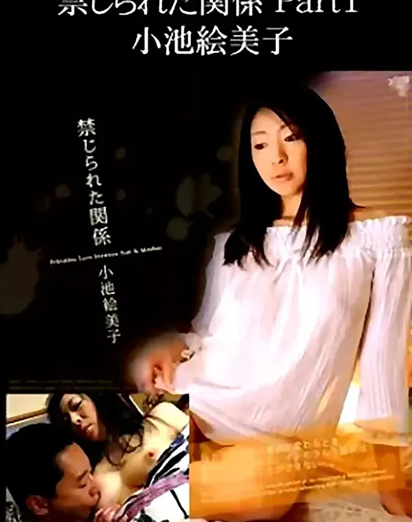 関連のある無修正動画裏DVDタイトル