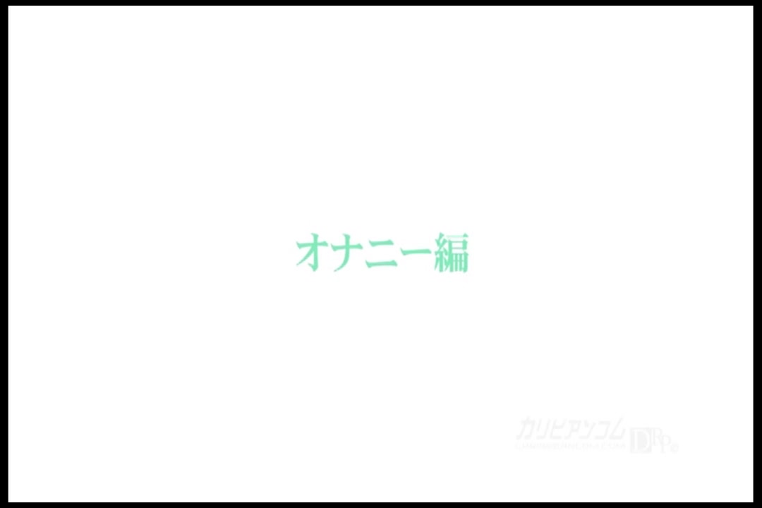 女熱大陸 018 夏川るい サンプル画像