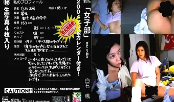 【白石楓】「女子部」 ★テニス部★　白石楓