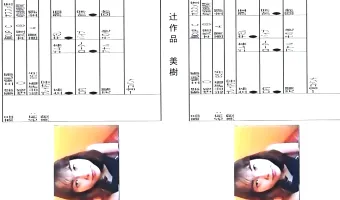 【素人】辻作品　美樹