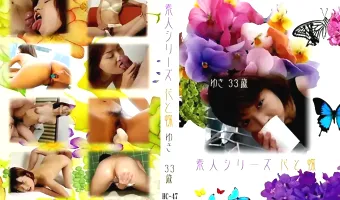 【ゆき】花と蝶 #47 ゆき 33歳
