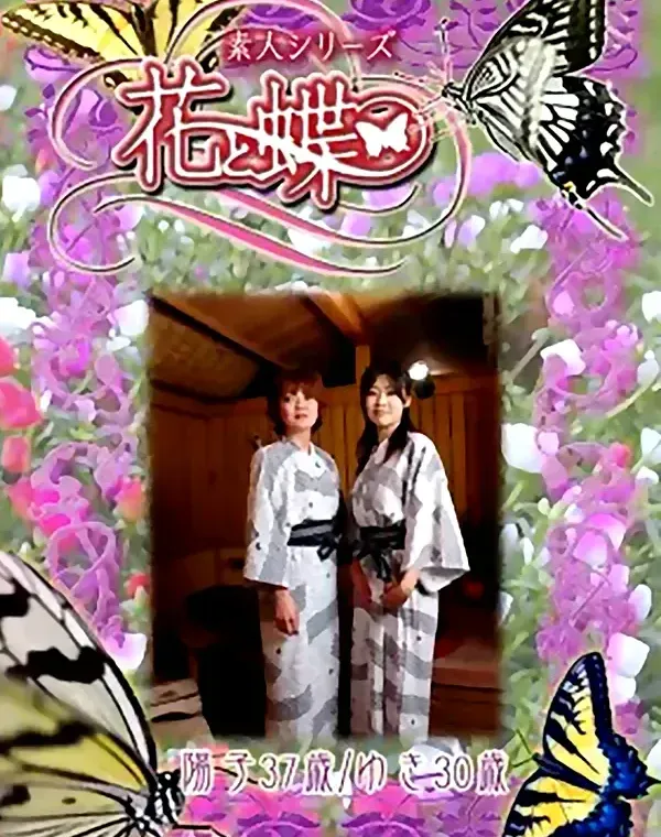 関連のある無修正動画裏DVDタイトル
