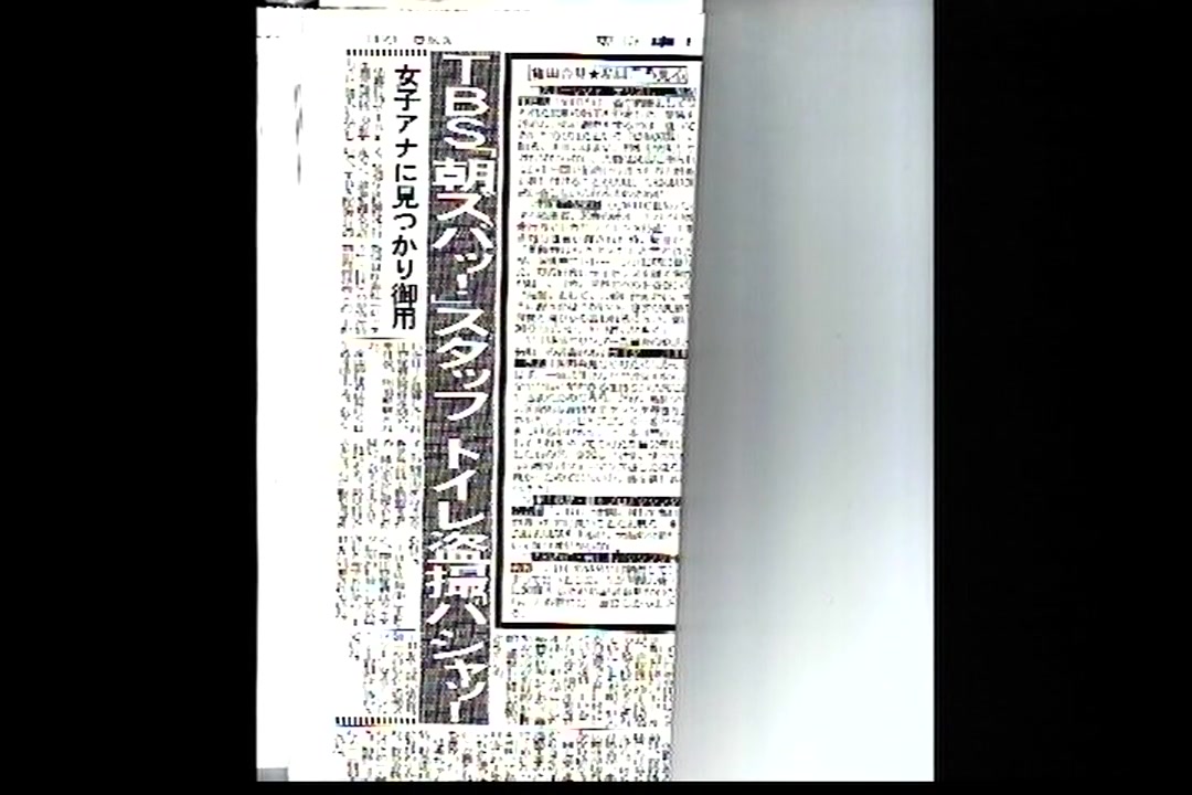 盗撮 テレビ局トイレＴ容疑者からの投稿 vol.5 サンプル画像