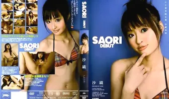 【沙織】SAORI DEBUT 沙織