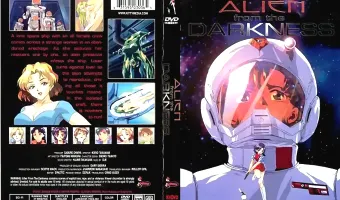 【アニメ】ALIEN FROM DARKNESS