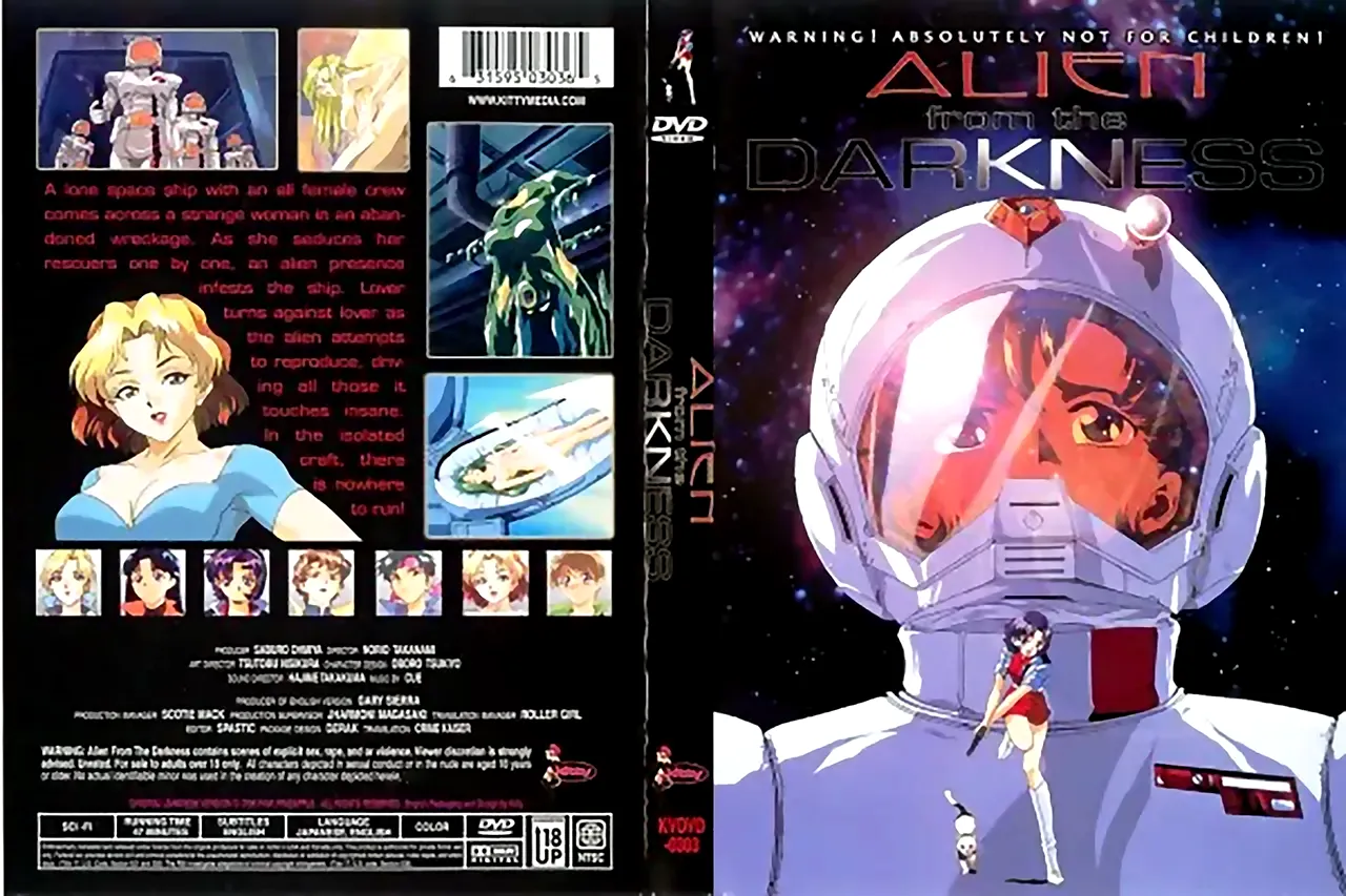 無修正動画 裏DVD】【アニメ】ALIEN FROM DARKNESS【アニメ】 - 裏DVD・無修正DVD・ストリーミング 【裏DVDマリア】