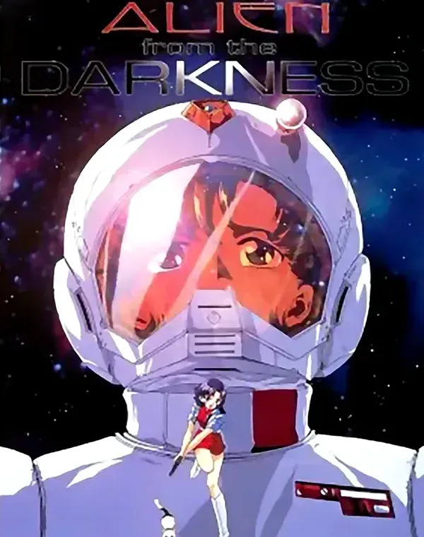 ALIEN FROM DARKNESSダウンロード
