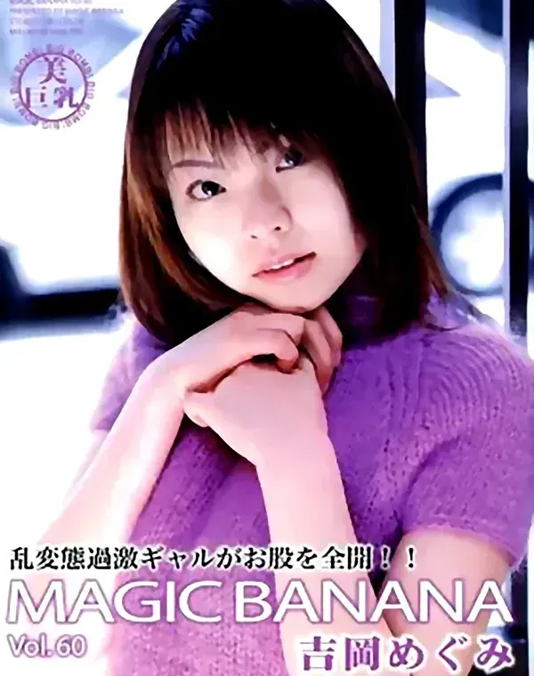 関連のある無修正動画裏DVDタイトル