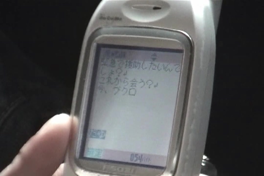 凌辱援交 第2章　成宮りさ サンプル画像19
