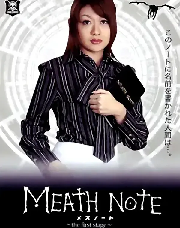 MEATH NOTE  「メスノート」 vol.1：佐々木渚紗ダウンロード