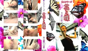 【香織】花と蝶 #479：香織32歳