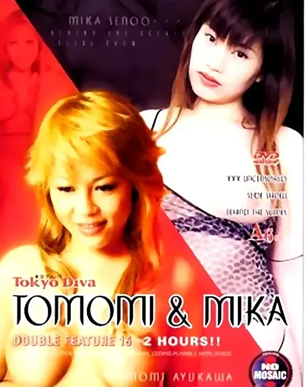 Tokyo Diva Double Feature vol.15 Tomomi&Mika 鮎川ともみ/妹尾みか - 無料エロ動画付き（サンプル動画）