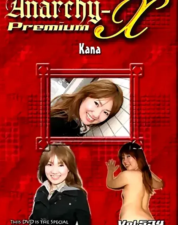 アナーキー - Anarchy-X Premium vol.534：藤本カナダウンロード