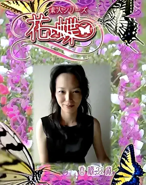 関連のある無修正動画裏DVDタイトル