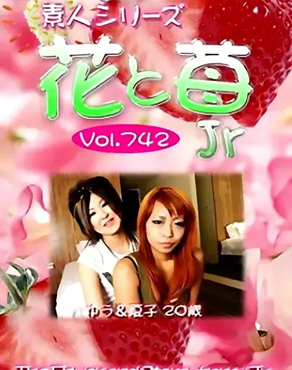関連のある無修正動画裏DVDタイトル