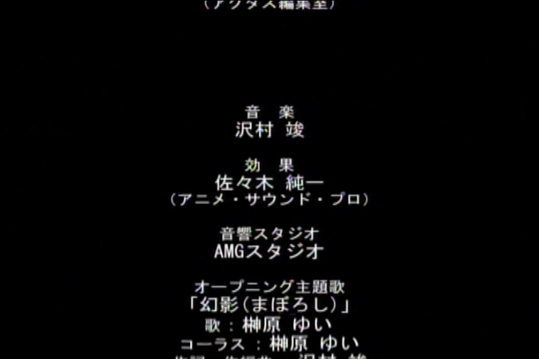 百舌鳥ノ贄（もずのにえ）早贄 サンプル画像19