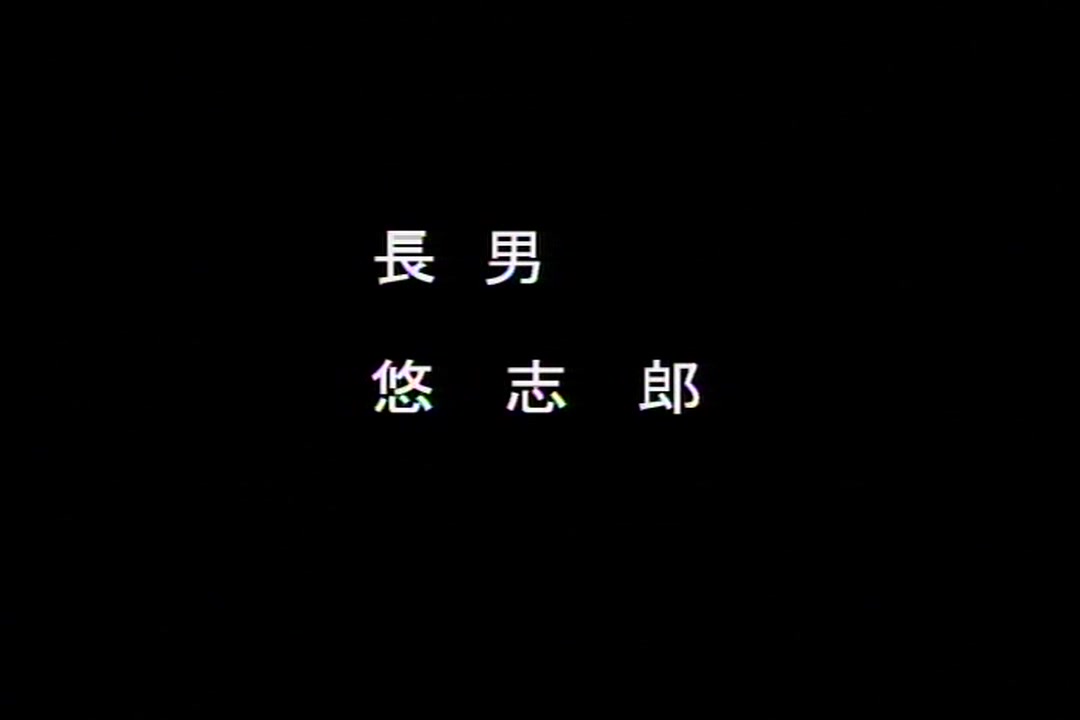 百舌鳥ノ贄（もずのにえ）早贄 サンプル画像2