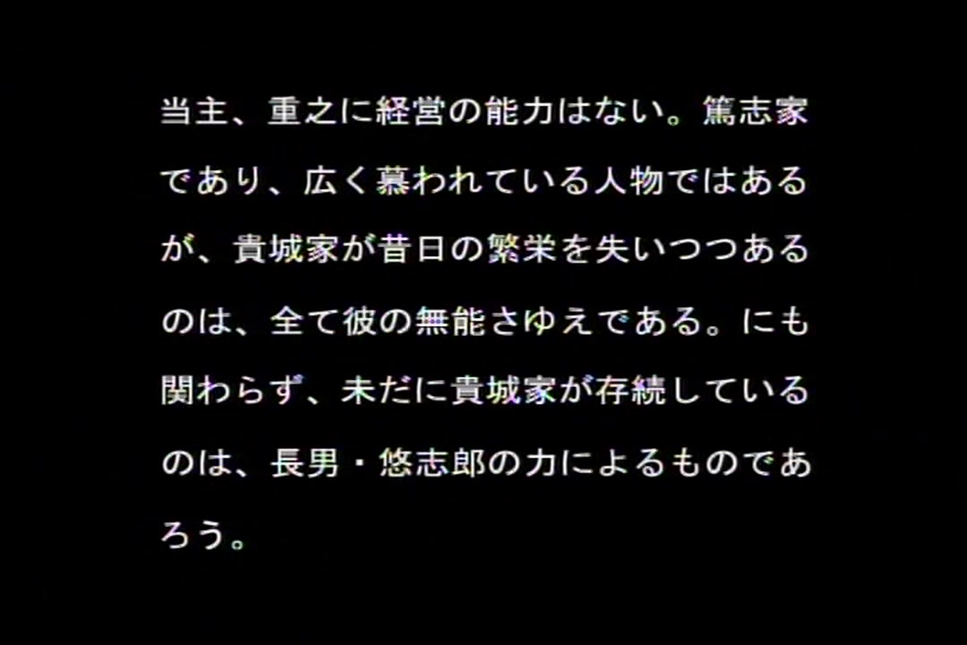 百舌鳥ノ贄（もずのにえ）早贄 サンプル画像4