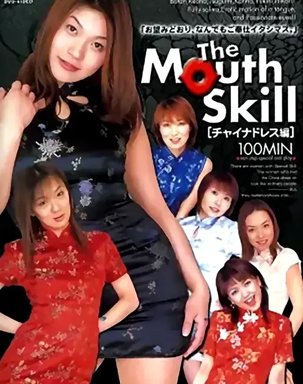関連のある無修正動画裏DVDタイトル