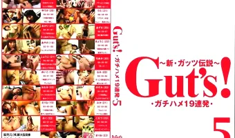 Guts！ 5