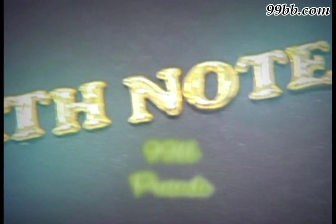 MEATH NOTE  「メスノート」 vol.7 愛の天使が降臨 Part.1：姫野愛 サンプル画像1