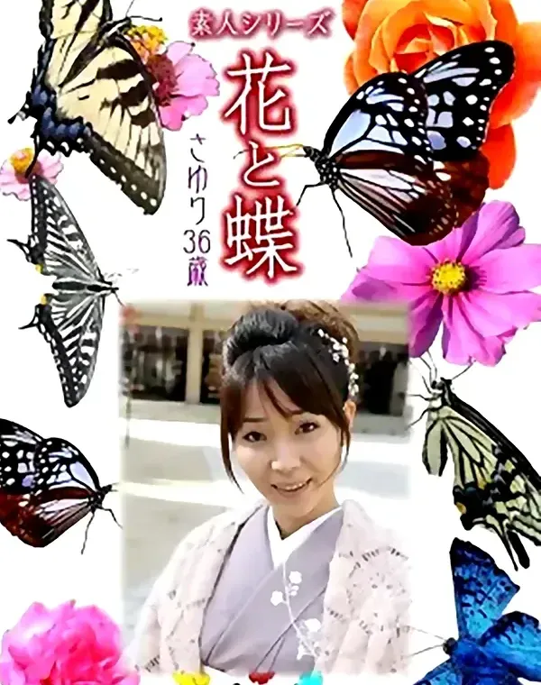 関連のある無修正動画裏DVDタイトル