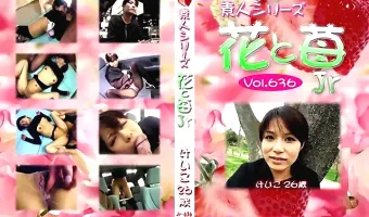 【けいこ26歳】花と苺Jr vol.636 けいこ 26歳