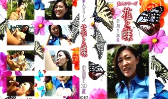 【由加里30歳】花と蝶 Vol.817 由加里30歳 