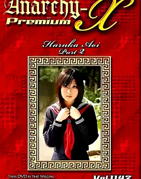 アナーキーXプレミアム Vol.1142 ハルカ ダウンロード