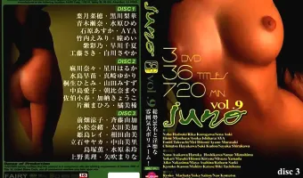 【前畑涼子, 斉藤由加, 小松奈緒, 他】ジュノエスク Vol. 9 DISC3　前畑涼子　斉藤由加　小松奈緒　他総勢36名