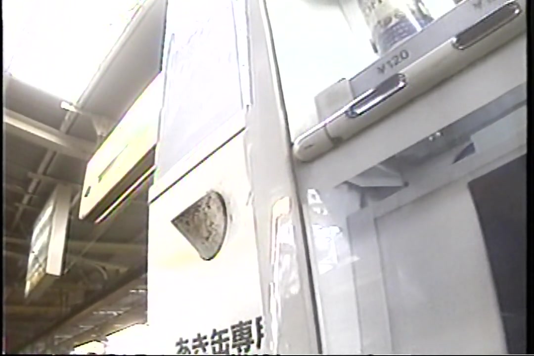 盗撮！パンチラトレインハイスクール 02 サンプル画像