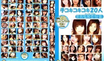 【女性複数】手コキコキコキ20人 ③