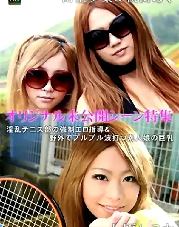 オリジナル未公開シーン特集ダウンロード