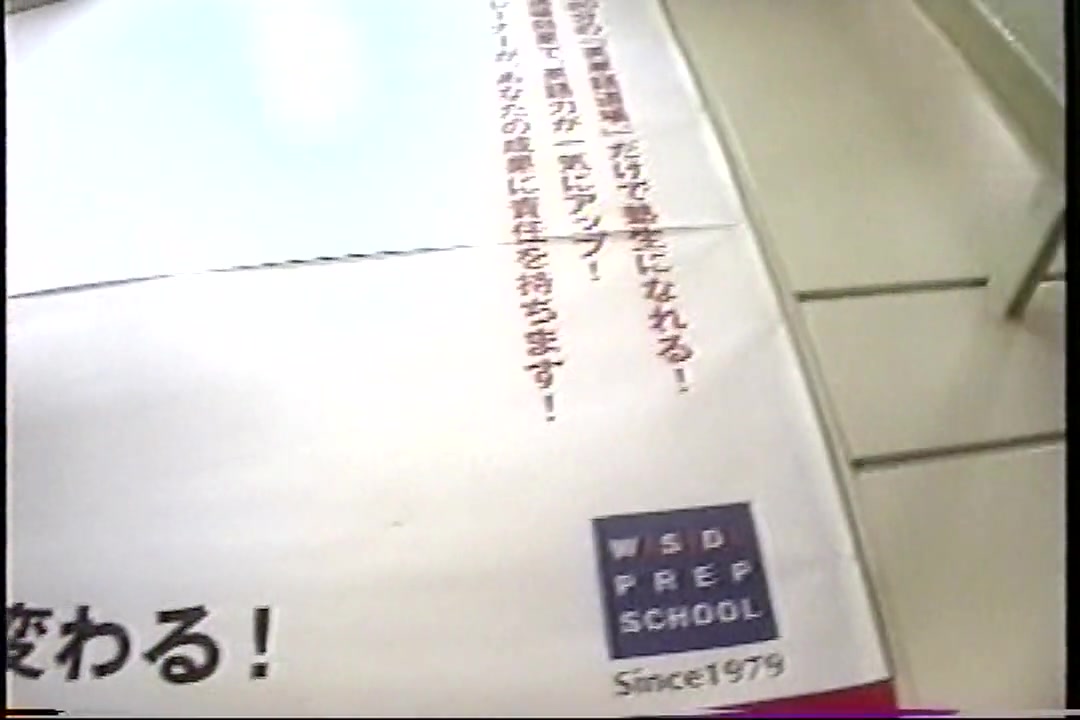 盗撮！パンチラトレインハイスクール 03 サンプル画像