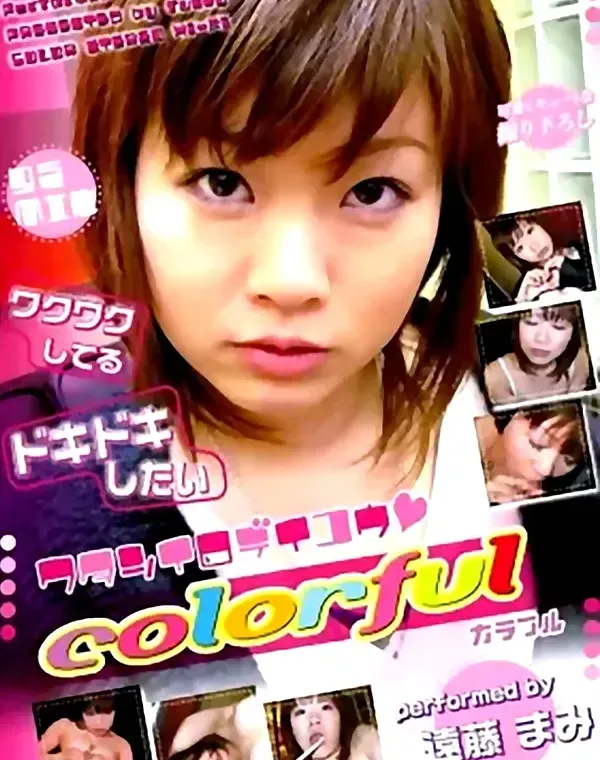 関連のある無修正動画裏DVDタイトル