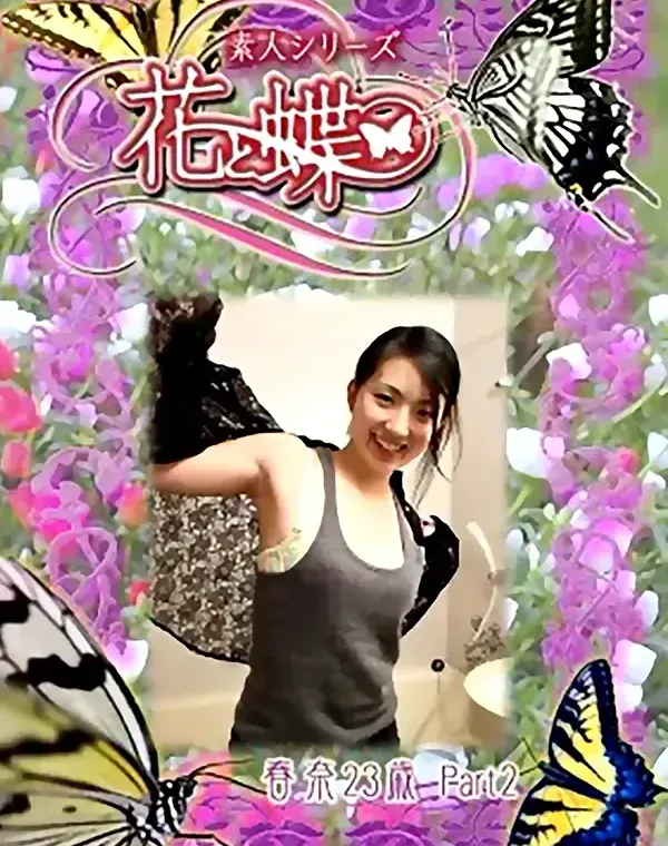 関連のある無修正動画裏DVDタイトル
