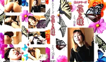 【えり36歳】花と蝶 vol671 えり36歳