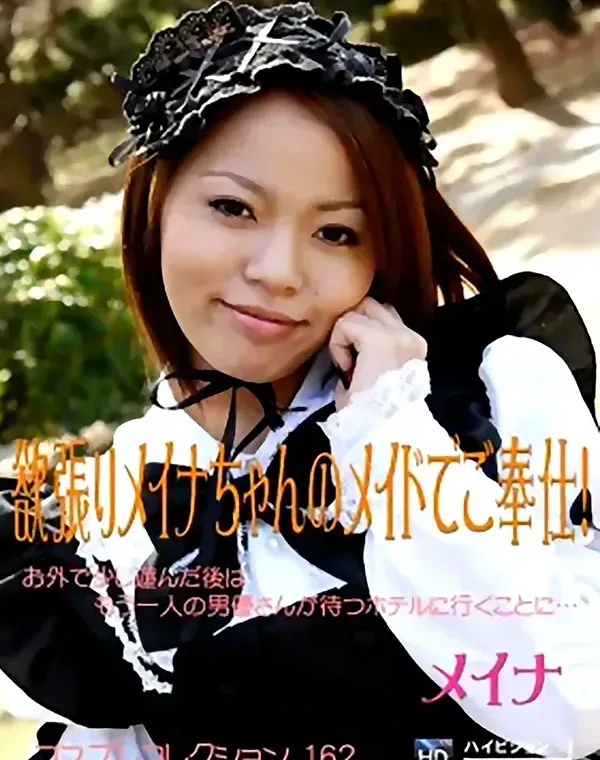 関連のある無修正動画裏DVDタイトル