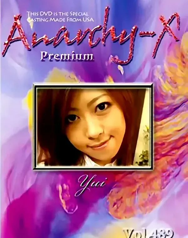 アナーキー - Anarchy-X Premium vol.489：藤川唯ダウンロード