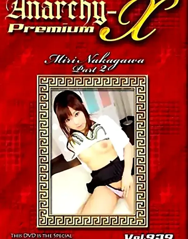 アナーキーXプレミアム vol939 ミリ ダウンロード