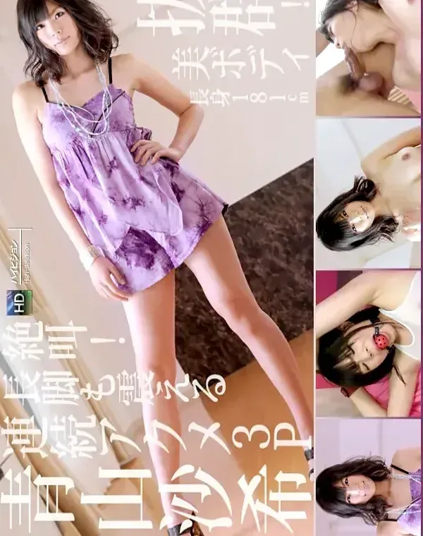 関連のある無修正動画裏DVDタイトル