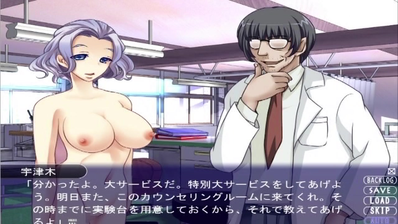 催眠ゲーム サンプル画像
