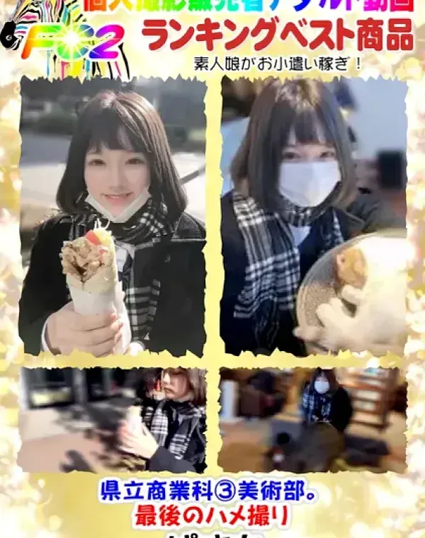 関連のある無修正動画裏DVDタイトル
